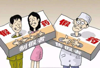 銷售藥品給無證經(jīng)營人員，國藥控股分公司遭罰！